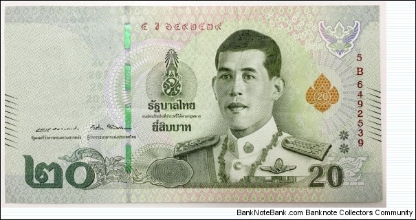 20 Baht Banknote