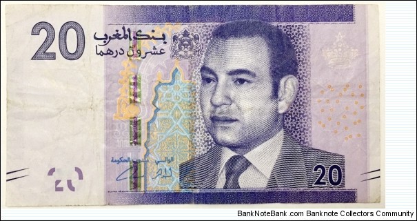 20 Dirhams Banknote