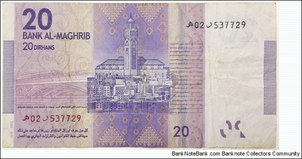 Banknote from Morocco year 2012