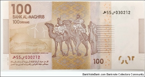 Banknote from Morocco year 2012
