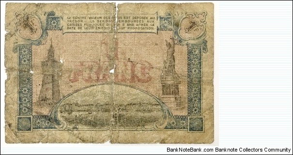 Banknote from France year 1917