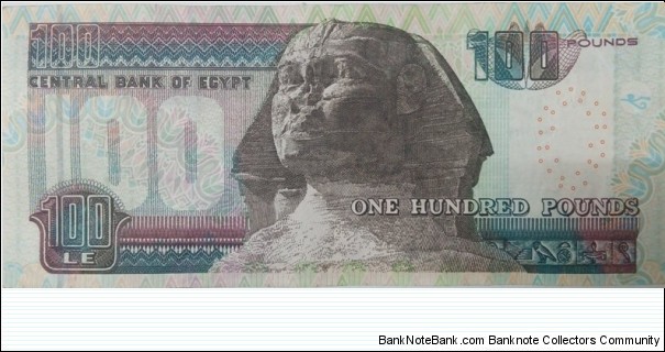 Banknote from Egypt year 2005