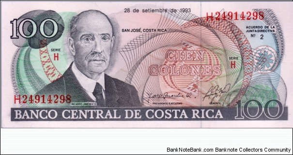 P-261 100 Colones Banknote