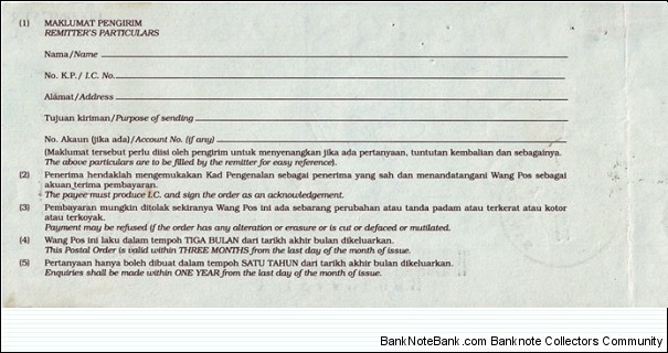 Banknote from Malaysia year 2000