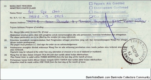 Banknote from Malaysia year 1999