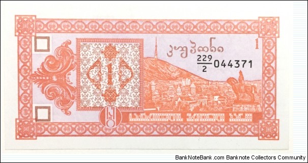 1 Kuponi Banknote