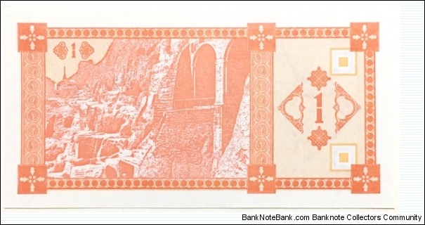 Banknote from Georgia year 1993