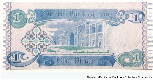 Banknote from Iraq year 1992