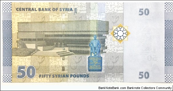 Banknote from Syria year 2009