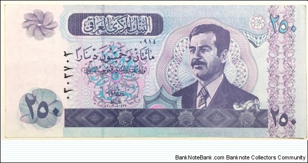 250 Dinars Banknote