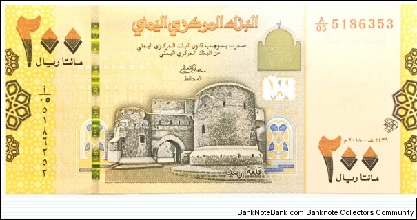 200 Rials Banknote