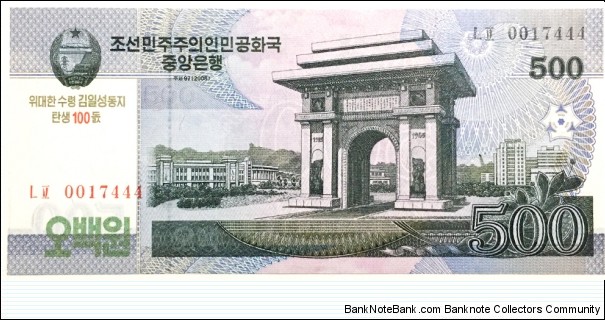 500 Won(100th Anniversary of Kim Il Sung's Birthday/2012 overprint) Banknote