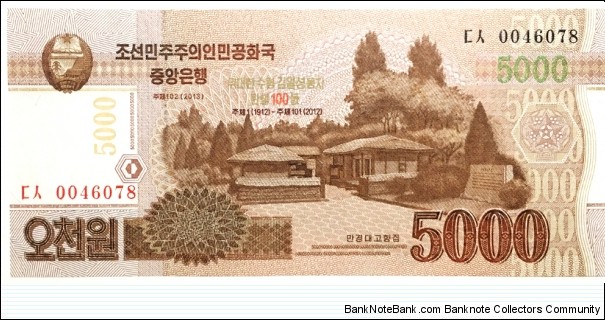 5000 Won(100th Anniversary of Kim Il Sung's Birthday) Banknote