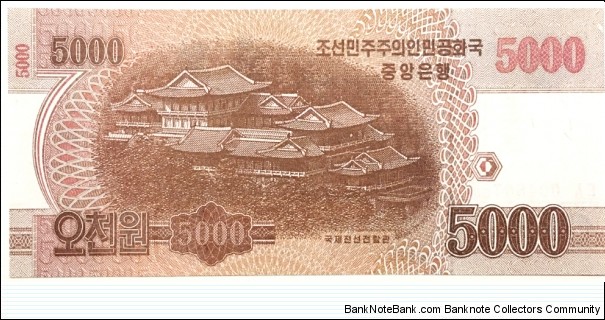 Banknote from Korea - North year 2013
