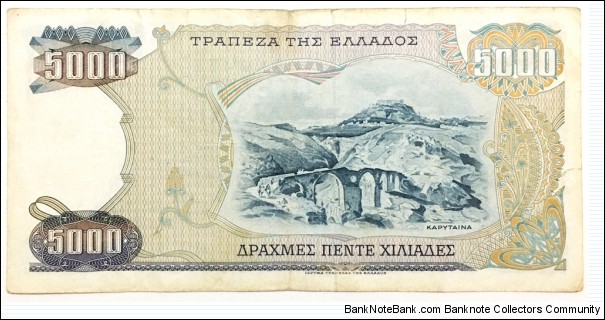 Banknote from Greece year 1984