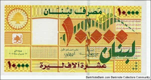LEBANON 10,000 Livres Banknote