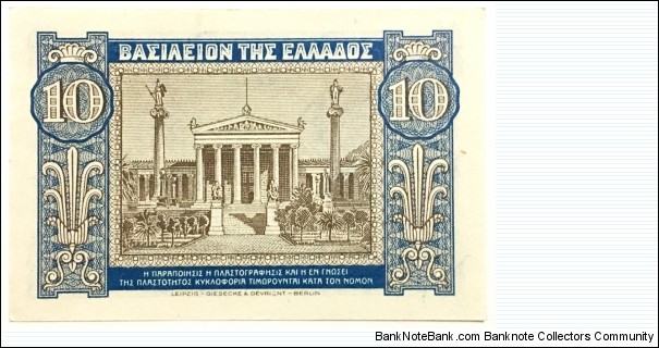 Banknote from Greece year 1940