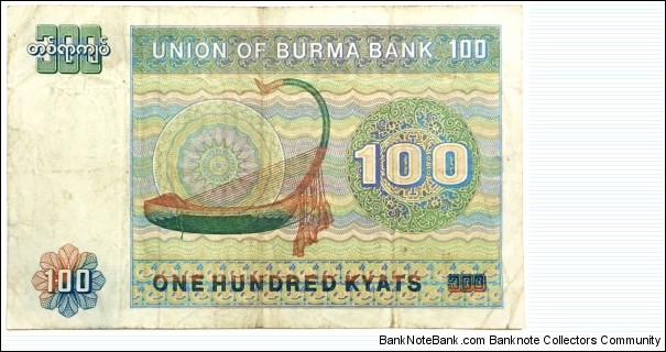 Banknote from Myanmar year 1976