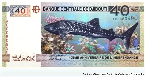 40 Francs (40th Anniversary of Independence 1977-2017) Banknote