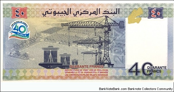 Banknote from Djibouti year 2017