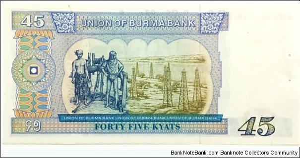 Banknote from Myanmar year 1987