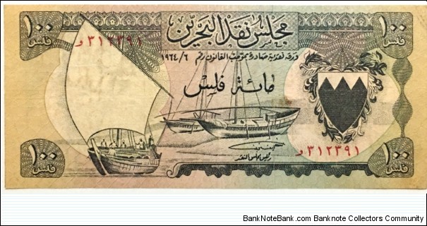 100 Fils Banknote