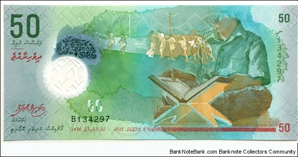 50 Rufiyaa Banknote