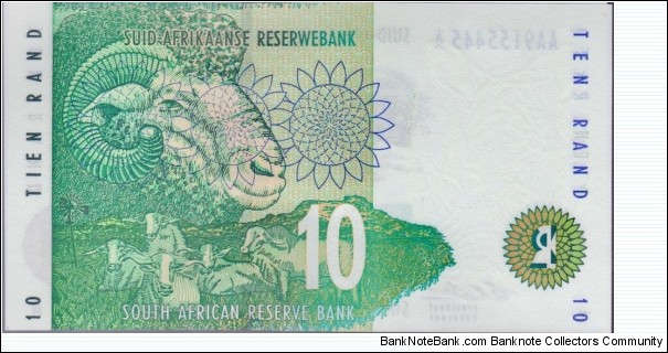 Banknote from South Africa year 2005