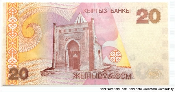 Banknote from Kyrgyzstan year 2002