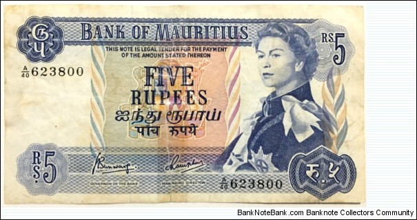 5 Rupees Banknote