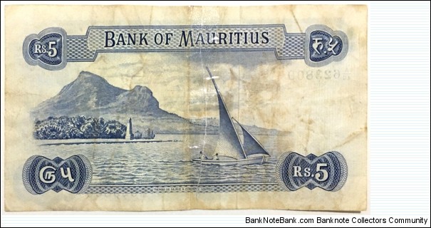 Banknote from Mauritius year 1967