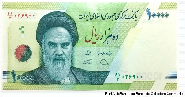 10.000 Rials Banknote