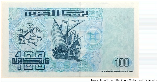 Banknote from Algeria year 1992