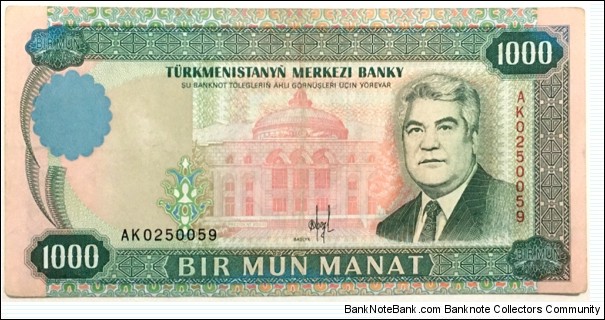 1000 Manat Banknote