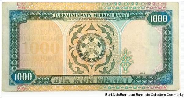 Banknote from Turkmenistan year 1995