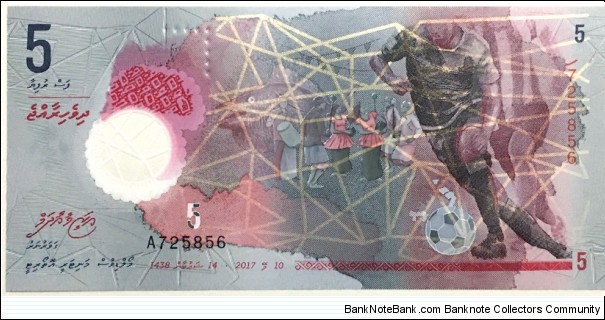 5 Rufiyaa Banknote