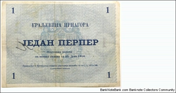 Banknote from Montenegro year 1914