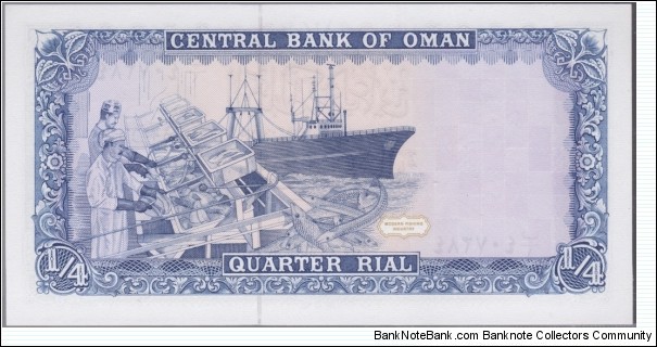 Banknote from Oman year 1989