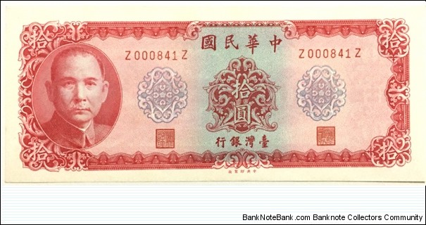 10 Yuan Banknote