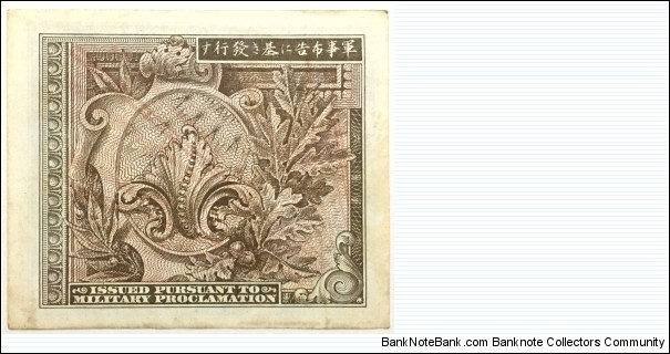 Banknote from Japan year 1945