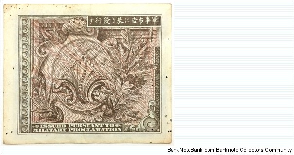 Banknote from Japan year 1945