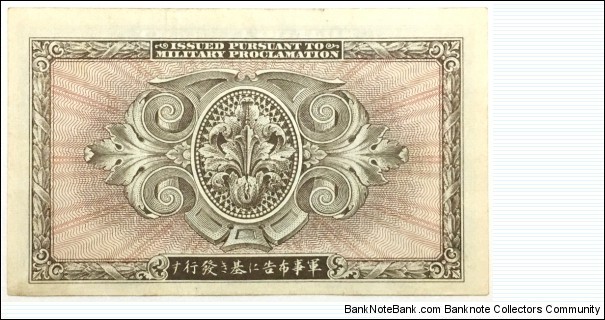 Banknote from Japan year 1945