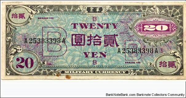 20 Yen 
(Allied Military Command) Banknote