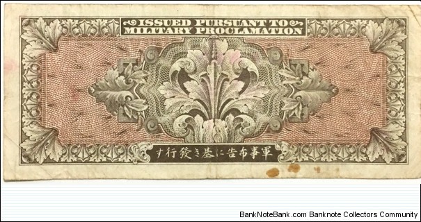 Banknote from Japan year 1945