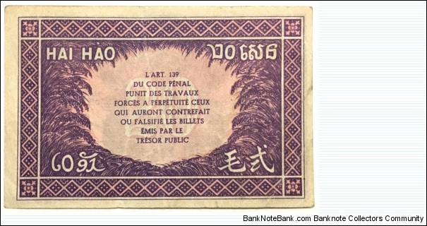 Banknote from Vietnam year 1942