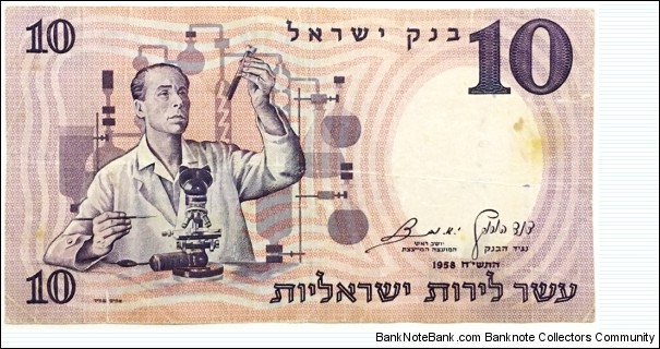 10 Lirot Banknote