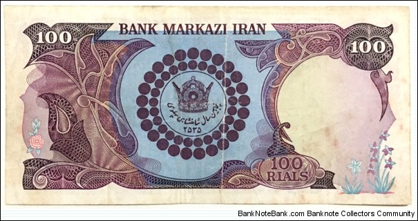 Banknote from Iran year 1976