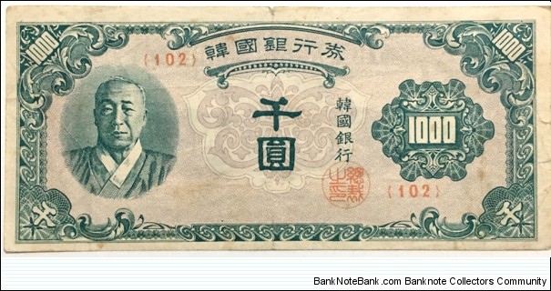 1000 Won Banknote