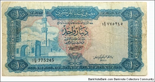 1 Dinar(1972) Banknote