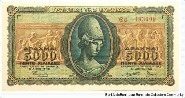 5000 Drachmai (1943) Banknote